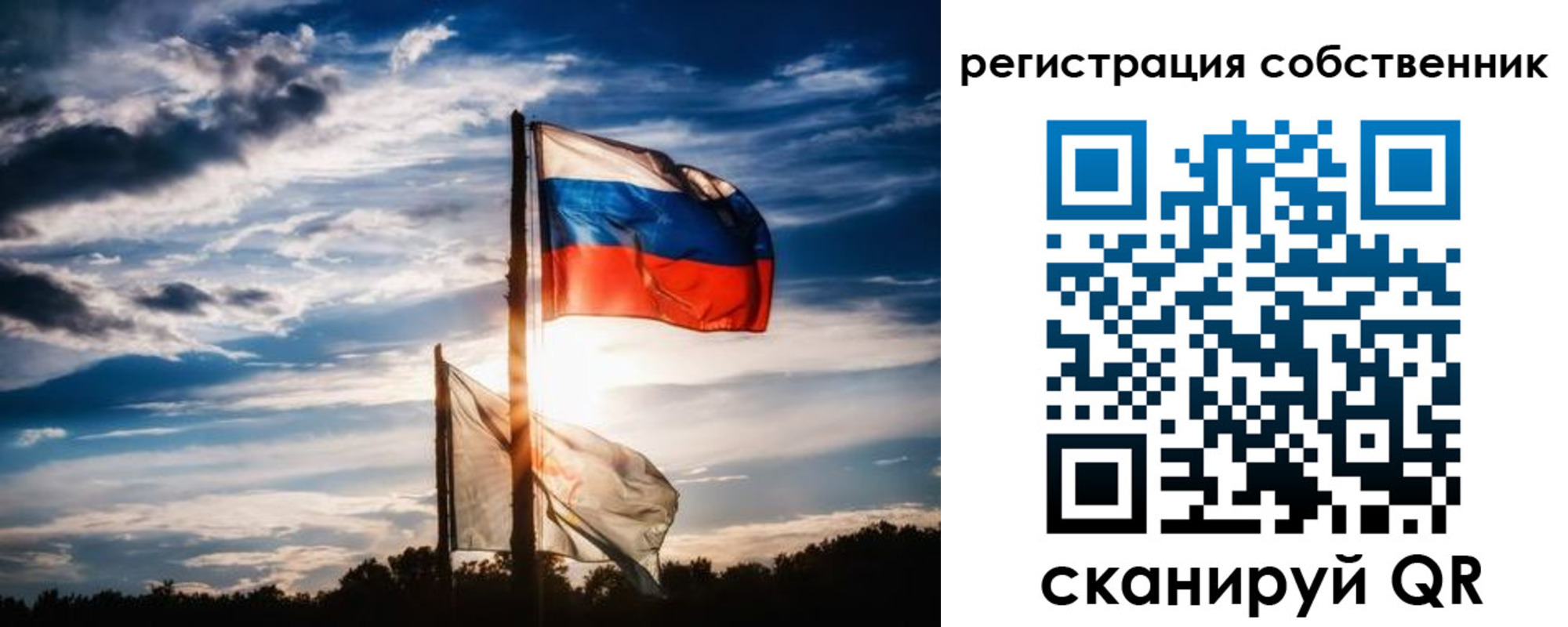 временная регистрация 2025 в Покачах